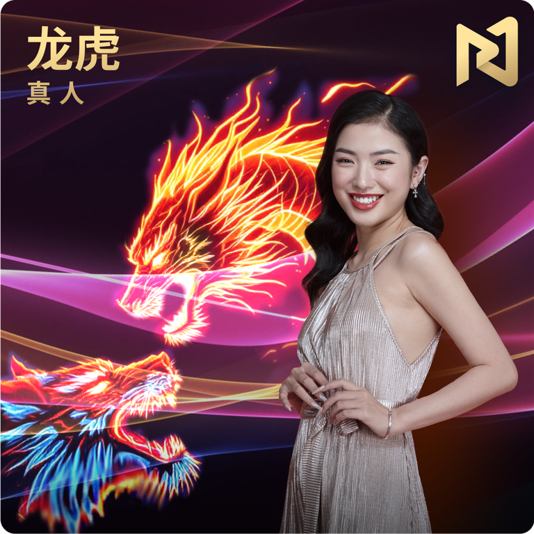 AG真人龙虎游戏，极速对决，简单上手的经典桌上娱乐